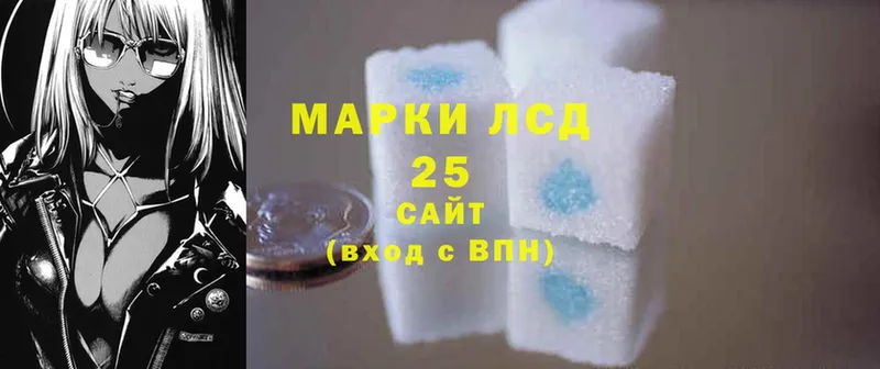 Лсд 25 экстази ecstasy  Кораблино 